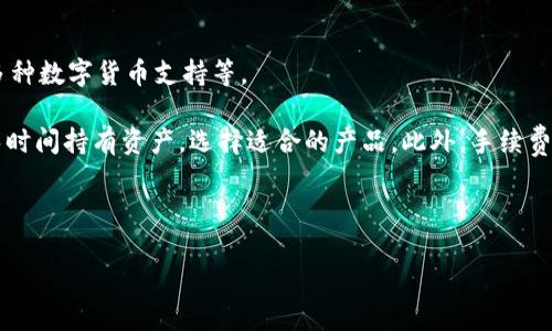 baioti中本聪TP钱包创建指南：轻松掌握数字资产管理/baioti
TP钱包, 中本聪, 数字资产, 加密货币/guanjianci

## 内容主体大纲

1. 引言
   - 介绍TP钱包及其重要性
   - 阐述中本聪的背景与比特币的起源

2. TP钱包的基本概念
   - 什么是TP钱包？
   - TP钱包的功能与优势

3. TP钱包的创建步骤
   - 准备工作
   - 下载TP钱包应用
   - 创建新钱包的详细步骤
   - 备份与恢复钱包

4. TP钱包的使用指南
   - 如何进行充值与提现
   - 如何转账与收款
   - 了解交易手续费

5. TP钱包的安全性
   - 钱包的私钥与公钥
   - 常见的安全风险与防范措施
   - 如何保护你的TP钱包安全

6. TP钱包的常见问题解答
   - 一些用户常见的疑惑与解决方案

7. 未来展望
   - TP钱包的发展趋势
   - 加密货币市场的未来

8. 结论
   - 总结TP钱包创建的重要性与实用性

---

## 详细内容

### 引言

在数字货币迅速发展的今天，越来越多的用户开始关注如何管理自己的数字资产。TP钱包作为一种新兴的数字钱包，正逐渐成为许多用户的首选。

中本聪是比特币创始人，以其卓越的技术和思想影响了加密货币的未来。理解中本聪的概念以及比特币的起源，有助于用户更好地理解TP钱包的使用。

### TP钱包的基本概念

#### 什么是TP钱包？

TP钱包是一种数字货币钱包，支持多种加密货币的存储与管理。用户可以通过TP钱包实现资产的安全存储、便捷交易。

#### TP钱包的功能与优势

TP钱包的优势在于其用户友好的界面、安全的存储机制，以及对多种数字资产的支持。用户不仅可以方便地进行充值、提现，还能随时查看自己的资产状况。

### TP钱包的创建步骤

#### 准备工作

在创建TP钱包之前，用户需要确保手机或电脑的操作系统更新到最新版本，并且准备好网络连接。

#### 下载TP钱包应用

用户可以在应用商店搜索“TP钱包”，下载并安装官方版本。为了保障账号安全，建议用户只从官方网站或正规应用商店下载。

#### 创建新钱包的详细步骤

下载完成后，打开TP钱包应用，点击创建新钱包。按照提示设置密码并记录下安全提示，确保密码的复杂性。

#### 备份与恢复钱包

完成创建后，用户需进行钱包的备份。TP钱包会生成一个助记词，用户需将其牢记或保存在安全的地方，以便在需要时恢复钱包。

### TP钱包的使用指南

#### 如何进行充值与提现

在TP钱包应用中，用户可以选择充值选项，获取自己的钱包地址，进行充值。提现则需选择提现方式及输入提现地址。

#### 如何转账与收款

转账功能允许用户通过输入收款地址和金额，迅速完成交易。收款则同样需要对方的地址，确保信息的准确无误。

#### 了解交易手续费

每笔交易都需支付一定的手续费，用户应了解这一点，以便合理规划交易费用。TP钱包会在每次交易前显示费用详情。

### TP钱包的安全性

#### 钱包的私钥与公钥

在TP钱包中，私钥和公钥分别承担着不同的角色。私钥是用户管理资产的凭证，公钥则是公开验证用户身份的证据。

#### 常见的安全风险与防范措施

用户在使用TP钱包时需注意常见的安全问题，如网络钓鱼、恶意软件等。建议定期更改密码，并使用双重验证功能。

#### 如何保护你的TP钱包安全

保护TP钱包的安全需要用户自身负责任的使用习惯，定期检查交易记录，不轻信任何不明信息，以免资金受损。

### TP钱包的常见问题解答

#### 一些用户常见的疑惑与解决方案

在使用TP钱包时，用户可能会遇到一些常见问题，例如钱包无法打开、充值不到账等。这里为用户提供了一些解决方案。

### 未来展望

#### TP钱包的发展趋势

随着数字货币的普及，TP钱包将不断升级，增强用户体验，支持更多的功能和更高的安全性。

#### 加密货币市场的未来

加密货币市场面临诸多挑战，未来的发展将与技术进步和市场需求密切相关，TP钱包也将在这一过程中不断发展。

### 结论

总的来说，创建和使用TP钱包是每一个数字资产管理者必备的技能。用户应掌握相关知识，以便更好地保护和管理自己的资产。

---

## 相关问题及详解

### 1. TP钱包是否安全？

TP钱包安全性的探讨
TP钱包的安全性是用户最为关心的问题之一。一般来说，TP钱包通过多重加密和安全认证措施来确保用户的资金安全。然而，用户在使用过程中仍需注意如何妥善保护自己的私钥和助记词。私钥就像是数字钱包的门锁，一旦被他人获取，可能会导致资金损失。因此，用户在设置密码时应选择强密码，并定期更改。

除了密码问题，还有网络安全的问题。用户在使用TP钱包时，应该避免连接公共Wi-Fi网，防止黑客通过网络入侵窃取敏感信息。使用虚拟专用网络（VPN）可以增加一层保护，确保用户的网络安全.

### 2. 如何恢复失去的TP钱包？

TP钱包恢复的步骤
如果用户忘记了TP钱包的密码或丢失了设备，可以通过助记词恢复钱包。助记词是创建钱包时生成的一串字母，用户必须将其妥善保存。恢复过程通常在钱包应用的恢复选项中进行，用户需输入助记词，并按照指示设置新密码。

在恢复过程中，确保设备安全是很重要的，建议在可信任的设备上执行此操作，并不要在公共环境下进行。

### 3. TP钱包支持哪些数字货币？

TP钱包支持的数字货币种类
TP钱包广泛支持多种主流数字货币，包括比特币、以太坊以及各种ERC-20代币。用户可以通过TP钱包方便地管理他们的多种资产。钱包的多币种支持使得用户能够集中管理而无需切换不同的钱包应用，从而提高了交易的简便性和便捷性。

随着市场的发展，TP钱包还会持续增加对更多数字资产的支持，用户使用体验，满足用户的多样性需求。

### 4. TP钱包的交易手续费是如何计算的？

交易手续费的计算方式
TP钱包在进行交易时会收取一定的手续费。手续费通常是基于交易金额的一定比例，并可能因网络拥堵情况而有所变化。用户在进行转账时，TP钱包都会显示交易费用，用户需提前确认手续费，以免因费用过高导致交易失败。

了解手续费的构成有助于用户在进行大量交易时，更好地控制费用开支。建议用户在交易之前，对比其他钱包的手续费，作出合理选择。

### 5. 可以通过TP钱包进行哪些类型的交易？

TP钱包支持的交易类型
在TP钱包中，用户可以进行多种类型的交易，包括资产的充值、提现、转账和接受付款。通过其用户友好的界面，操作非常简便。

此外，TP钱包也支持交易历史记录查询，用户可以随时查看自己的交易记录，这对监控资金流动和对账都非常方便。此外，TP钱包还可能会不断增加新功能，以满足不同用户的需求。

### 6. TP钱包的客服和技术支持如何？

TP钱包的客服渠道和支持方式
TP钱包提供多种客服渠道，用户可以通过官方网站找到相应的联系方式，获取技术支持。通常，用户可以通过咨询客服或访问可用的FAQ来解决一些常见问题。

除了客服之外，TP钱包也会在社交媒体平台上保持活跃，用户可以关注相应的官方账号获取最新的动态和信息。这种多渠道的服务支持可以有效帮助用户解决问题，提高用户体验。

### 7. 如何选择合适的数字钱包？

选择合适数字钱包的关键因素
在众多数字钱包中，选择一个合适的数字钱包至关重要。用户应考量多方面的因素，包括安全性、支持的访问方式、用户体验、费用及多种数字货币支持等。

安全性无疑是首要考虑的因素，拥有良好加密和多重认证的钱包是值得选择的。用户可以根据自己的使用需求，如进行频繁交易或长时间持有资产，选择适合的产品。此外，手续费、交易速度与可用客服支持都是用户不容忽视的因素。通过综合比较，用户能够做出符合自身需求的选择。

---

以上即为内容大纲和关于TP钱包的详细内容及相关问题解答。如需更详细信息或更具体的操作建议，欢迎随时提问。