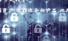 baioti中本聪TP钱包创建指南：轻松掌握数字资产管