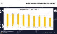 关于“pck能放tp钱包吗”的问题，以下是该主题的