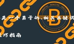 要创建一篇关于“TP钱包找回资产”的文章，下面