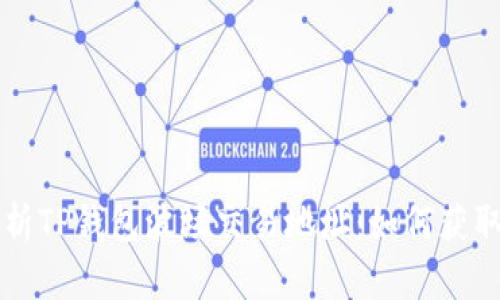 全面解析TP钱包波场交易地址：如何获取和使用