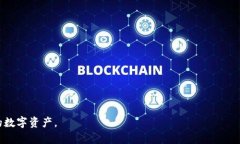 baiotiTP钱包下载指南：获取最新版本和使用技巧