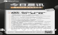 如何在TP钱包中添加波场（TRON）货币的详细指南