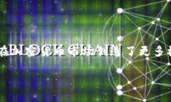 TP钱包如何授权USDT：详细指导与常见问题解答T