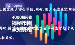   TP钱包中的薄饼是什么？ /  guanjianci TP钱包, 薄饼