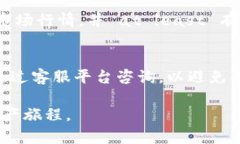   如何轻松开启TP钱包，掌握数字货币的第一步