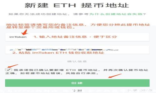 
TP钱包与TPPro的对比：选择适合你的数字资产管理工具