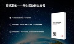   TP钱包被冻结该如何解决？ /  guanjianci TP钱包,