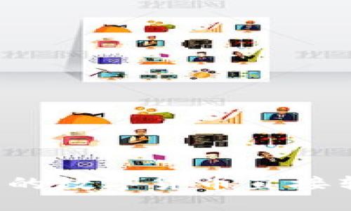 如何将TP钱包中的数字货币直接转入火币交易所？