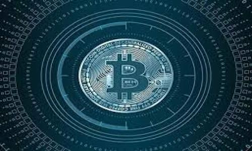 TP钱包可以创建多少个账户？全面解析与实用建议/
TP钱包, 数字货币, 加密钱包, 账户管理/guanjianci

### 内容主体大纲

1. 导言
   - 定义TP钱包
   - TP钱包的基本功能

2. TP钱包账户的创建
   - 创建账户的步骤
   - 账户类型的介绍

3. TP钱包可以创建的账户数量
   - 多账户的需求分析
   - 官方推荐与限制

4. 为什么要创建多个账户
   - 资产管理的便利性
   - 风险隔离的必要性

5. 如何有效管理多个TP钱包账户
   - 账户命名与分类
   - 使用备份与安全策略

6. 可能遇到的问题及解决方法
   - 常见错误及解决方案
   - 客服支持及社区资源

7. 未来的趋势与建议
   - 数字资产管理的发展
   - TP钱包的未来展望

### 问题讨论

#### 问题1: TP钱包的基本功能是什么？

TP钱包的基本功能
TP钱包作为一种数字资产管理工具，承载着存储、转账和管理加密货币的功能。其基本功能包括：
1. **资产存储**：TP钱包可以安全地存储多种数字货币，如以太坊、比特币等。
2. **转账功能**：用户可以通过TP钱包方便快捷地将资产转账至其他账户。
3. **交易记录**：系统自动记录每一笔交易，方便用户管理资产历史。
4. **智能合约支持**：用户可以利用TP钱包与去中心化应用进行交互。通过智能合约，用户可以参与各种DeFi、NFT等项目。
5. **多链支持**：TP钱包支持多条公链，用户可以在同一个平台管理不同链上的资产。

#### 问题2: 如何创建TP钱包账户？

TP钱包账户的创建步骤
创建TP钱包账户非常简单，以下为详细步骤：
1. **下载应用**：访问TP钱包官网或应用商店下载相应版的TP钱包。
2. **安装设置**：按照指引完成安装，并打开TP钱包应用。
3. **创建新账户**：选择“创建钱包”选项，根据提示输入所需信息。
4. **备份助记词**：创建完成后，系统会生成助记词，用户务必妥善保存。此助记词用于恢复钱包，丢失将导致资产无法找回。
5. **设置密码**：为提高安全性，建议设置一个复杂且不易被猜到的密码。

#### 问题3: TP钱包账户可以创建多少个？

TP钱包可以创建的账户数量
根据官方信息，TP钱包并未对用户创建账户的数量设置具体限制。用户可以依据个人需求自行创建多个账户。这一特性使得用户可以高效管理不同资产和项目。然而，创建多个账户时，要意识到管理的复杂性，也要确保对每个账户的备份与安全措施足够到位。

#### 问题4: 我为什么需要创建多个TP钱包账户？

创建多个账户的必要性
创建多个TP钱包账户的原因主要包含：
1. **资产管理**：用户可以根据不同的投资目的或项目来划分资产，将不同类型的资产储存在独立的账户中，更加清晰明了。
2. **风险隔离**：如果一项投资出现失误或受到攻击，多个账户可以有效防止其他资产受到影响，保障整体资产的安全。

#### 问题5: 如何有效管理多个TP钱包账户？

有效管理多个账户的方法
有效管理多个TP钱包账户的方法包括：
1. **分类管理**：根据用途和风险程度对账户进行分类，可以避免混淆，提高管理效率。
2. **备份措施**：定期对每个账户的助记词和密码进行备份，以应对多种突发情况。

#### 问题6: 在使用TP钱包时可能遇到哪些问题？

使用TP钱包可能遇到的问题
在使用TP钱包时，用户可能会遇到以下问题：
1. **助记词丢失**：如果用户遗忘助记词，将无法找回账户。
2. **转账失败**：在网络拥堵或矿工费不足的情况下，转账可能失败。

#### 问题7: TP钱包未来的趋势是什么？

TP钱包的未来展望
随着区块链技术的发展，TP钱包也在不断升级中，未来可能会出现以下趋势：
1. **用户体验的提升**：通过简化操作流程和界面设计，TP钱包将吸引更多用户。
2. **多样化的功能**：TP钱包也可能开始提供更多金融服务，比如借贷、保险等功能，进一步扩大用户基数。

以上是围绕TP钱包账户创建和管理的全面解析，希望帮助用户更好地理解和使用TP钱包。