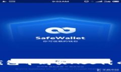 如何在TP钱包中购买ASS代币：详细指南