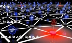 baioti如何在TP钱包中通过薄饼交易所购买加密货币