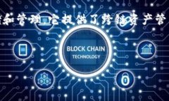 关于“TP钱包”的名称，这里提供一些信息：**