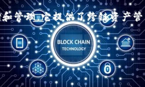 关于“TP钱包”的名称，这里提供一些信息：

**TP钱包**（TokenPocket Wallet）是一款流行的数字货币钱包，支持多种区块链资产的存储和管理。它提供了跨链资产管理、去中心化应用（DApp）访问、交易功能等，旨在为用户提供便捷、安全的数字资产管理体验。 

以下是相关的内容结构和问题。

TP钱包：数字资产管理的新选择