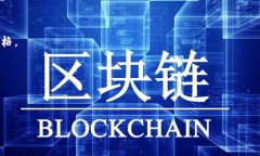 关于“tp钱包1u是多少钱”的问题，实际上“1U”