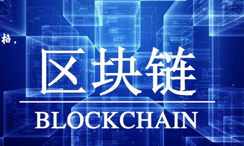 关于“tp钱包1u是多少钱”的问题，实际上“1U”通常指的是1美元（USD）在某些加密货币社区和交易平台中的简称。TP钱包（Token Pocket）是一个多链数字货币钱包，通常支持多种加密货币和代币的存储和交易，包括一些与美元挂钩的稳定币。

如果你想知道TP钱包中的某种特定加密货币或代币的实际价值，需要查看该币种在各大交易所的实时价格。因为加密货币的价格会随着市场的波动而变化。

对于加密货币的价值，建议关注以下几点：

1. **实时市场情况**：访问一些主流的加密货币交易平台，如币安、火币等，查看相关币种的实时价格。
   
2. **市场趋势**：研究市场走势可以帮助判断未来的价格变动，关注行业新闻和专家分析意见。

3. **安全存储**：使用TP钱包时，确保你的私钥和助记词的安全，防止资产被盗。

如果你有更具体的交易目标或需要查找特定的币种，请提供更多信息，以便我给你更详细的帮助。