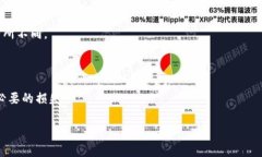   提币到TP钱包的手续费解析与指南 /  guanjianci