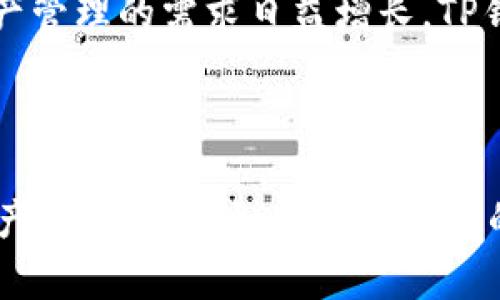    TP钱包支持XCH：安全、便捷的数字资产管理  / 

 guanjianci  TP钱包, XCH, 数字资产, 钱包安全  /guanjianci 

## 内容主体大纲

### 一、TP钱包概述
   - TP钱包的基本介绍
   - TP钱包的功能特点
   - TP钱包的安全性

### 二、XCH介绍
   - 什么是XCH
   - XCH的应用场景
   - XCH的市场前景

### 三、TP钱包如何支持XCH
   - TP钱包支持XCH的技术背景
   - 如何在TP钱包中添加XCH
   - TP钱包的XCH操作指南

### 四、使用TP钱包管理XCH的优势
   - 安全性优势
   - 便利性与用户体验
   - 其他数字资产管理的可能性

### 五、如何提高TP钱包的安全性
   - 钱包的密码保护
   - 二次验证机制
   - 备份与恢复

### 六、常见问题解答
   - TP钱包支持哪几种数字货币
   - 如何找回丢失的TP钱包
   - TP钱包的手续费
   - 如何提高XCH交易速度
   - TP钱包与其他钱包的对比
   - TP钱包的客户服务支持
   - XCH的价格波动风险管理

### 七、总结
   - TP钱包和XCH的未来展望
   - 用户反馈与改进建议

---

## 一、TP钱包概述

### TP钱包的基本介绍

TP钱包是一个高安全性数字资产管理工具，为用户提供了多样化且便捷的数字货币存储、管理及交易服务。通过TP钱包，用户可以轻松管理多种不同的数字资产，包括主流的比特币、以太坊以及新兴币种XCH。

### TP钱包的功能特点

TP钱包不仅支持多链资产的管理，还提供了交易所的功能。它允许用户在钱包内直接进行资产转换，还提供市场行情、链上数据分析等多重功能。

### TP钱包的安全性

TP钱包重视用户资产的安全性，采用了多重加密机制，确保用户的私钥和资产得到有效保护。此外，TP钱包也提供了数据备份功能，用户可以在关键时刻快速找回自己的资产。

## 二、XCH介绍

### 什么是XCH

XCH是Chia网络的原生数字货币，其主打的理念是环保和可持续性。与其他类似的数字货币不同，XCH采用了“时空证明”机制，这一机制使得XCH的挖矿过程更加环保，不再依赖巨额的电力消耗。

### XCH的应用场景

XCH不仅可以用于交易、投资，还可以用于在Chia网络上进行合约的创建与执行。它的多功能特点使得XCH成为了未来数字经济的重要组成部分。

### XCH的市场前景

随着数字资产市场的不断发展，XCH的应用场景和市场认知度逐渐提升，成为不少投资者的关注焦点。随着更多相关项目的上线，XCH的市场潜力也在不断放大。

## 三、TP钱包如何支持XCH

### TP钱包支持XCH的技术背景

TP钱包之所以能够支持XCH，是基于其强大的技术架构和不断更新迭代的能力。这使得TP钱包可以快速适应市场变化，及时整合新兴的数字货币。

### 如何在TP钱包中添加XCH

用户只需登录TP钱包，在资产管理页面中选择“添加”功能，搜索XCH并确认即可。一旦添加成功，用户便可以开始进行XCH的接收和发送。

### TP钱包的XCH操作指南

在TP钱包中操作XCH极为简便，用户可以使用“发送”和“接收”功能进行交易。详细的操作步骤包括：选择XCH，输入金额，填写接收地址等，TP钱包将自动计算手续费。

## 四、使用TP钱包管理XCH的优势

### 安全性优势

TP钱包通过多重加密技术以及链上数据验证，确保用户的XCH资产得到充分保护。用户的私钥永远不会被上传至服务器，让资产管理更为安全。

### 便利性与用户体验

TP钱包以其简洁友好的用户界面，帮助用户便捷地管理XCH。无论是新手还是资深用户都能轻松上手，提升了整体的用户体验。

### 其他数字资产管理的可能性

除了XCH，TP钱包还集成了多种数字资产的管理功能，使得用户在管理数字货币时更加高效，不再需要多个平台来管理不同的资产。

## 五、如何提高TP钱包的安全性

### 钱包的密码保护

用户在烤好TP钱包时，强烈建议设定强密码，避免由于密码泄露导致的资产损失。密码应包含大小写字母、数字和特殊字符。

### 二次验证机制

TP钱包支持二次验证，用户可以通过手机验证码进行额外确认，这样使得即使密码被盗，资产也不会轻易被转移。

### 备份与恢复

TP钱包提供备份功能，用户可以定期备份钱包文件，以防不测。一旦用户设备丢失或钱包故障，可以依此进行恢复。

## 六、常见问题解答

### TP钱包支持哪几种数字货币

TP钱包支持多种主流数字货币，包括比特币、以太坊，以及新兴的XCH等。在未来，TP钱包还将不断增加对新币种的支持。

### 如何找回丢失的TP钱包

用户只需使用之前备份的文件重新导入TP钱包，并通过设定的密码或助记词进行恢复。一旦成功，用户的所有资产将会恢复到钱包中。

### TP钱包的手续费

TP钱包的手续费根据交易的复杂程度而异，用户在进行交易时，可以在界面上查看实时的手续费信息，保障交易透明。

### 如何提高XCH交易速度

在进行XCH交易时，可以选择适当的手续费以提高交易的优先级。此外，选择交易的时间，也对交易速度有一定的影响。

### TP钱包与其他钱包的对比

与其他数字钱包相比，TP钱包在安全性和用户体验上具有显著优势。其内置的市场行情及数据分析功能进一步增强了用户的交易体验。

### TP钱包的客户服务支持

TP钱包为用户提供全天候的客户服务支持，用户可通过官方网站上的客服通道，获得相关帮助和指导。

### XCH的价格波动风险管理

投资XCH需要关注市场行情和技术动态。用户可以通过设置止损或止盈措施来降低可能的投资风险，保障资产安全。

## 七、总结

### TP钱包和XCH的未来展望

随着区块链技术的不断发展，TP钱包和XCH将迎来更广阔的市场空间。随着用户对数字资产管理的需求日益增长，TP钱包将继续其产品和服务。

### 用户反馈与改进建议

TP钱包会定期收集用户反馈，并在不断的迭代中改善用户体验，努力成为用户管理数字资产的最佳选择。通过与用户的深度沟通，持续努力使得TP钱包的功能更加完善。