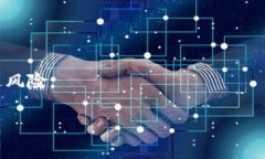    如何处理下载的假TP钱包？全方位指南  /  gua