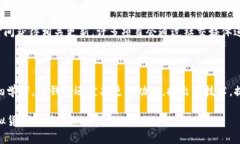 如何在TP钱包中购买新虚拟货币？/TP钱包, 虚拟货