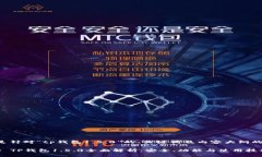 下面是针对“tp钱包1.5.0”的、关键词及内容大纲