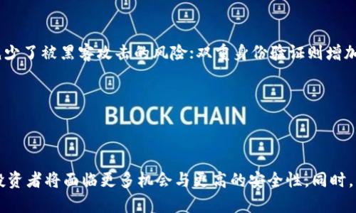 aliaotp钱包怎么增加资产/aliao

TP钱包, 增加资产, 数字货币, 投资策略/guanjianci

### 内容主体大纲

1. **引言**
   - 数字资产与传统资产的区别
   - TP钱包的重要性

2. **TP钱包的基本功能**
   - 钱包的种类
   - TP钱包的特点

3. **增加资产的常见方法**
   - 通过购买数字货币
   - 投资于去中心化金融（DeFi）项目
   - 质押和借贷

4. **如何选择合适的投资项目**
   - 评估项目的潜力
   - 风险评估
   - 社区和开发者的支持

5. **长期持有vs短期交易**
   - 优缺点分析
   - 市场波动对策略的影响

6. **安全性和风险管理**
   - 确保钱包安全的措施
   - 避免常见的投资陷阱

7. **结论**
   - 通过TP钱包增值资产的前景
   - 鼓励用户持续学习和投资

### 正文内容

#### 引言

在当今的金融市场中，数字资产逐渐成为投资的新宠。随着区块链技术的日益成熟，越来越多的人开始关注数字货币投资。而TP钱包作为一种便捷、安全的数字资产管理工具，正受到越来越多用户的青睐。本文将探讨如何通过TP钱包增加资产，这不仅包括基本的购买和投资技巧，还涉及安全性和风险管理等方面。

#### TP钱包的基本功能

TP钱包是一款多功能的数字资产管理工具，用户可以在其中存储、管理和交易各种数字货币。它的基本功能包括：

- **钱包的种类**：分为热钱包和冷钱包。热钱包方便快捷，适合日常交易；冷钱包安全性高，更适合长期持有。
- **TP钱包的特点**：用户界面友好、交易速度快，支持多种数字货币，适用于普通用户和专业投资者。

#### 增加资产的常见方法

##### 通过购买数字货币

购买数字货币是大多数人增加资产的第一步。用户可以通过TP钱包直接购买各类数字货币，如比特币、以太坊等，选择适合的交易所进行购买。

##### 投资于去中心化金融（DeFi）项目

DeFi是一个不断发展的领域，提供了许多投资机会。用户可以通过TP钱包参与到流动性挖矿、借贷等项目中，从而获得超过传统投资的收益。

##### 质押和借贷

质押是指通过锁定一定数量的数字货币来获得收益，而借贷则是通过借出自己的数字资产获得利息。这些都是利用TP钱包增加资产的有效方式。

#### 如何选择合适的投资项目

##### 评估项目的潜力

在投资之前，用户需要对项目进行充分的研究。这包括分析项目的白皮书、团队背景、市场需求等。

##### 风险评估

每个投资都伴随着风险，尤其在数字货币领域，更要谨慎。评估项目的风险包括技术、市场和法律等多个方面。

##### 社区和开发者的支持

活跃的社区和强大的开发团队是项目成功的重要保障。用户可以通过社交平台、论坛等了解项目的动态。

#### 长期持有vs短期交易

##### 优缺点分析

长期持有的方式相对风险较小，适合对市场未来有信心的投资者；而短期交易则需要用户对市场波动有敏锐的洞察力，但风险也随之增加。

##### 市场波动对策略的影响

无论选择哪种策略，都应关注市场波动。制定合理的买入和卖出策略，及时调整投资组合，是成功的关键。

#### 安全性和风险管理

##### 确保钱包安全的措施

确保TP钱包的安全至关重要。用户可以采用多重身份验证、强密码等措施来保护自己的资产。

##### 避免常见的投资陷阱

用户需警惕各种骗局，如“庞氏骗局”等，保证自己在投资过程中的安全和合法性。

#### 结论

通过TP钱包增加资产的方式多种多样，用户可以根据自己的风险偏好和投资目标选择合适的策略。随着数字货币市场的不断发展，持续学习和适时调整策略将是用户成功的关键。

### 七个相关问题

#### 问题1：什么是TP钱包，它有什么独特之处？

##### 什么是TP钱包，它有什么独特之处？

TP钱包是一款为数字货币投资者提供资金管理的工具。它的独特之处在于其易用性和流动性，用户可以在一款应用中管理多种资产。同时，它支持去中心化交易，用户可以直接在钱包内进行交易，而不需要将资金转移到交易所。这种设计极大地方便了用户的操作，降低了交易成本。

#### 问题2：如何通过TP钱包投资数字货币？

##### 如何通过TP钱包投资数字货币？

要通过TP钱包投资数字货币，首先需在应用中注册账户，完成身份验证后，可以将法币充值至钱包。接下来，用户可以选择想要投资的数字货币，输入购买金额并确认交易即可。TP钱包通常也提供实时市场数据，帮助用户做出更明智的决策。

#### 问题3：投资数字货币的风险有哪些？

##### 投资数字货币的风险有哪些？

投资数字货币的风险包括市场波动大、技术风险、法律风险等。市场波动性意味着投资者可能面临价格急剧下跌的风险；技术风险则与区块链技术本身的不完善性相关；法律风险则是面对监管的不确定性，投资者可能会受到市场政策改变的影响。因此，在进行投资时，用户应充分了解这些风险，并做好相应的风险管理。

#### 问题4：如何选择适合自己的投资策略？

##### 如何选择适合自己的投资策略？

选择适合自己的投资策略需要结合个人的风险承受能力、市场了解程度和投资目标。短期交易适合有高风险承受能力且对市场敏感的用户，而长期持有则适合风险承受能力较弱且相信数字货币长期价值的用户。此外，用户可以根据市场情况调整策略，以应对不确定性。

#### 问题5：如何避免投资骗局？

##### 如何避免投资骗局？

避免投资骗局的关键在于仔细研究。用户应该对所投资的项目进行充分调查，包括项目的透明度、团队背景、社区反馈等。同时，过于美好的承诺、多层次的分销体系通常都是骗局的迹象，用户应保持警惕，避免轻信承诺。此外，最好只在官方认可的平台上进行投资。

#### 问题6：TP钱包有哪些安全保护措施？

##### TP钱包有哪些安全保护措施？

TP钱包采取了多种安全措施来保护用户资产，包括数据加密、双重身份验证、冷存储等。冷存储是将大部分资产存放在不联网的设备中，减少了被黑客攻击的风险；双重身份验证则增加了交易的安全性。此外，用户还可以设置强密码和定期更换密码，以进一步增强安全性。

#### 问题7：未来数字货币投资的趋势如何？

##### 未来数字货币投资的趋势如何？

未来数字货币投资的趋势可能将朝着多元化和规范化发展。随着更多传统金融机构的介入，以及各国政府对数字货币的监管逐渐明确，投资者将面临更多机会与更高的安全性。同时，DeFi等新兴技术的崛起，可能会进一步推动数字货币市场的增长。然而，投资者也需要警惕潜在的新风险和挑战，保持警觉和学习的态度。