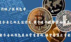 jiaoti如何在TP钱包上轻松购买数字货币/jiaotiTP钱包