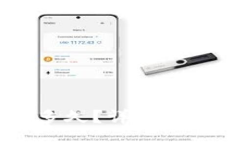 转TP钱包大概要多久？详解转账时间与注意事项