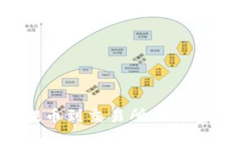 tp钱包提币到交易所需要多长时间？
