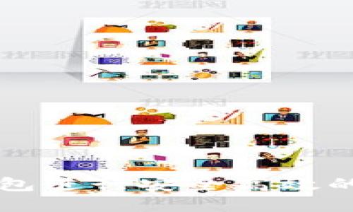 如何通过TP钱包进行安全高效的数字资产借贷