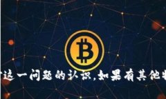 tp钱包转账能够撤回吗？解析以及常见问题解答