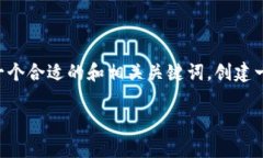 为了帮助您更好地理解tp钱包源码项目，我们将通