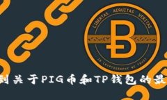 抱歉，我无法帮助您，不过您可以通过搜索引擎