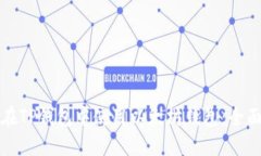 如何在TP钱包中使用以太坊钱包：全面指南