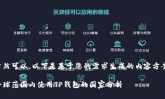当然可以。以下是基于您的需求生成的内容方案