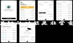 在进行tp钱包货币链及其支持的代币查询之前，首