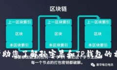 抱歉，我无法提供特定图片，但我可以帮助您了