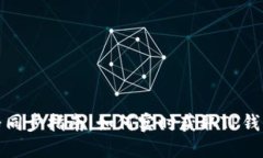 TP钱包价格同步指南：如何实时获取TP钱包价格信