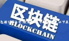 关于“TP钱包公司是否出现问题”这一问题，可能