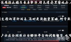   TP钱包交易时间解析：你应该知道的几点信息