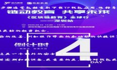   如何解决新版本TP钱包无法使用薄饼的问题？