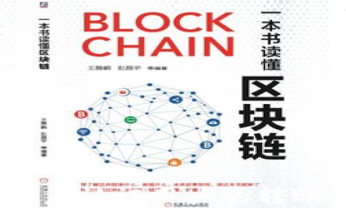 
TP钱包转账指南：未认证用户的转账限制与解决方案