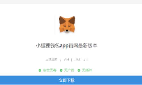 tp钱包授权无反应问题解析与解决指南