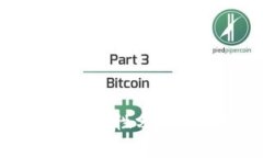 TP钱包的授权安全性分析及常见问题解答