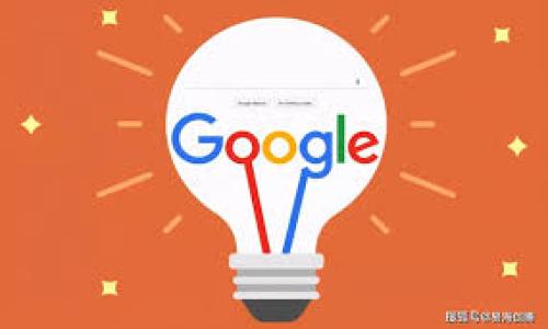   TP钱包验证签名错误：详细解析及解决方案 / 

 guanjianci TP钱包, 验证签名, 错误, 解决方案 /guanjianci 

## 内容主体大纲

### 一、什么是TP钱包
- 1.1 TP钱包的功能介绍
- 1.2 TP钱包的使用场景

### 二、验证签名的基本概念
- 2.1 什么是数字签名
- 2.2 签名的生成与验证过程

### 三、TP钱包中的签名验证
- 3.1 TP钱包的签名机制
- 3.2 签名错误的常见原因

### 四、TP钱包验证签名错误的处理方式
- 4.1 检查私钥和公钥
- 4.2 验证交易信息
- 4.3 更新TP钱包版本

### 五、如何避免签名错误
- 5.1 定期检查钱包设置
- 5.2 学习安全使用数字资产的知识

### 六、TP钱包相关常见问题解答
- 6.1 为什么我会遇到签名验证错误？
- 6.2 TP钱包支持哪些平台和设备？
- 6.3 如何恢复TP钱包中的资产？
- 6.4 如何提高TP钱包的安全性？
- 6.5 有哪些其他钱包和TP钱包的比较？
- 6.6 TP钱包的客服支持如何联系？
- 6.7 如何进行资产的安全转移和备份？

---

### 一、什么是TP钱包

#### 1.1 TP钱包的功能介绍
TP钱包是一个多功能的数字货币钱包，专为管理和存储多种加密资产而设计。它除了能够进行常见的加密货币交易之外，还支持DApp（去中心化应用）的访问，提供丰富的功能使用户能够便捷安全地管理自己的数字资产。TP钱包凭借用户友好的界面、快速的交易速度以及强大的安全性，已成为广大数字货币爱好者的首选工具之一。

#### 1.2 TP钱包的使用场景
TP钱包适用于多种场景，例如用户可以用它来购买、转账或兑换加密货币；参与去中心化金融（DeFi）项目；使用区块链游戏；访问NFT市场等。另外，TP钱包还可以作为个人身份的数字化工具，方便用户在各类区块链应用中去中心化地进行身份验证。

### 二、验证签名的基本概念

#### 2.1 什么是数字签名
数字签名是通过公私钥密码体系实现的，主要用于确保信息的完整性和真实性。每一笔数字交易都需要进行签名，以证明该交易是由账户的真正拥有者发起的。数字签名不仅可以验证数据的来源，还可以确认数据在传输过程中未被篡改。

#### 2.2 签名的生成与验证过程
生成签名的过程一般包括两个步骤：首先通过私钥对交易信息进行哈希运算，然后将哈希结果与私钥结合生成签名；验证签名时则利用公钥进行解密，匹配得到的哈希值与交易信息的哈希值。如果匹配，签名有效，交易被认为是授权的。

### 三、TP钱包中的签名验证

#### 3.1 TP钱包的签名机制
TP钱包采用行业标准的加密技术来生成和验证交易的数字签名。每当用户发起交易时，钱包自动生成签名，并通过区块链网络进行广播。在这个过程中，TP钱包会确保所有必需的信息均被包含在内，并进行必要的数据加密以确保交易的安全性。

#### 3.2 签名错误的常见原因
在使用TP钱包时，用户有时会遭遇“验证签名错误”的问题。这种错误可能由多种原因引起，例如：错误的私钥输入、交易信息不完整或错误、TP钱包版本过旧、网络问题等。这些问题往往会导致签名生成和验证过程中出现差错，从而导致交易无法被确认。

### 四、TP钱包验证签名错误的处理方式

#### 4.1 检查私钥和公钥
当遇到签名验证错误时，首先需要检查私钥和公钥是否正确。确保您使用的是与账户相关联的私钥，因为错误的私钥将导致签名无效。使用tm交易所的“恢复”功能也可以自动校正密钥。

#### 4.2 验证交易信息
下一步是仔细检查交易信息，包括发送地址、接收地址、金额等。确保这些信息在交易创建时没有被更改或者输入错误。您也可以通过与区块链浏览器对比进行验证，确保交易信息的准确性。

#### 4.3 更新TP钱包版本
最后，确保TP钱包是更新到最新版本的。如果使用的是旧版钱包，可能会与当前的区块链协议不兼容。这种情况下，您可以在官方网站上下载更新，并按照指示安装。此外，定期的更新也可以添加新功能和安全补丁，确保用户资产的安全。

### 五、如何避免签名错误

#### 5.1 定期检查钱包设置
为了避免签名错误的发生，用户应定期检查TP钱包的设置和配置。确保所有信息都是最新且正确的，特别是在更改设备或恢复钱包时。确认所有的公钥和私钥配对正确是至关重要的。

#### 5.2 学习安全使用数字资产的知识
在使用TP钱包时，提高安全意识也很重要。用户应该了解基本的数字资产安全知识，例如如何防范钓鱼攻击、如何安全存储私钥等。参加在线课程或研讨会，或者参考专业资料和论坛，都是不错的学习方式。

### 六、TP钱包相关常见问题解答

#### 6.1 为什么我会遇到签名验证错误？
签名验证错误主要是由于用户输入错误的私钥、交易信息不正确、钱包版本过旧等原因所导致。确保细心核对每个步骤，并在必要时与客服联系寻求帮助。

#### 6.2 TP钱包支持哪些平台和设备？
TP钱包支持多个平台，包括Android和iOS设备。同时也提供Web版本，使得用户可以在各种浏览器上访问和管理自己的数字资产。

#### 6.3 如何恢复TP钱包中的资产？
用户可以通过输入正确的私钥或助记词在任何支持TP钱包的应用中恢复账户。在恢复过程中，请确保在安全的环境中操作，避免私钥泄露。

#### 6.4 如何提高TP钱包的安全性？
为了提高TP钱包的安全性，用户可以启用双因素认证（2FA）、定期更换密码、定期备份钱包、使用硬件钱包等手段保护数字资产。

#### 6.5 有哪些其他钱包和TP钱包的比较？
TP钱包与其他加密货币钱包相比，提供了较为丰富的功能和良好的用户体验。常见的对比钱包包括MetaMask、Coinbase Wallet等，用户可根据个人需求做出选择。

#### 6.6 TP钱包的客服支持如何联系？
用户可以在TP钱包的官方网站找到客服支持信息，通常包括在线客服、电子邮件或FAQ等，帮助用户解决在使用过程中遇到的问题。

#### 6.7 如何进行资产的安全转移和备份？
在转移数字资产时，务必确保接收地址的正确性，并推荐小额转账后核实再进行大额转账。同时定期备份私钥或助记词，确保资产安全。

---

通过以上结构化的内容，可以帮助用户深入理解TP钱包的运作机制、常见问题及其解决方案，同时也能在搜索引擎（）中获得更好的表现。