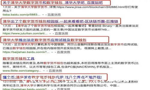 TP钱包的替代品推荐与全面分析