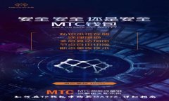 如何在TP钱包中购买MATIC：详细指南