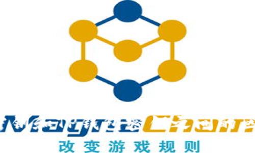  币安密钥和TP钱包密钥之间的区别详解