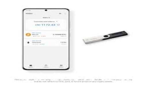   
TP钱包的兑换与跨链功能解析