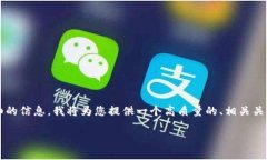 提示: 由于您的请求涉及到提供长篇文章和详细的